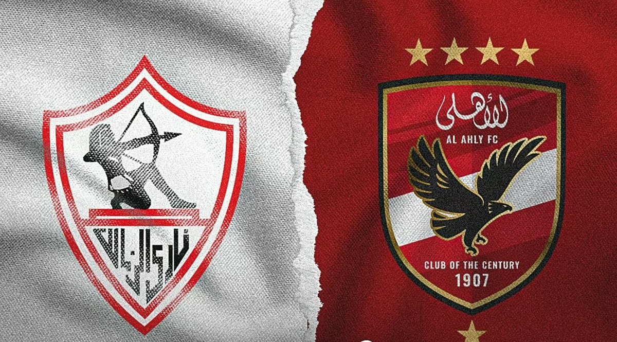 الأهلي أم الزمالك.. من يرفع الكأس في سماء الرياض؟ | صحيفة الخليج