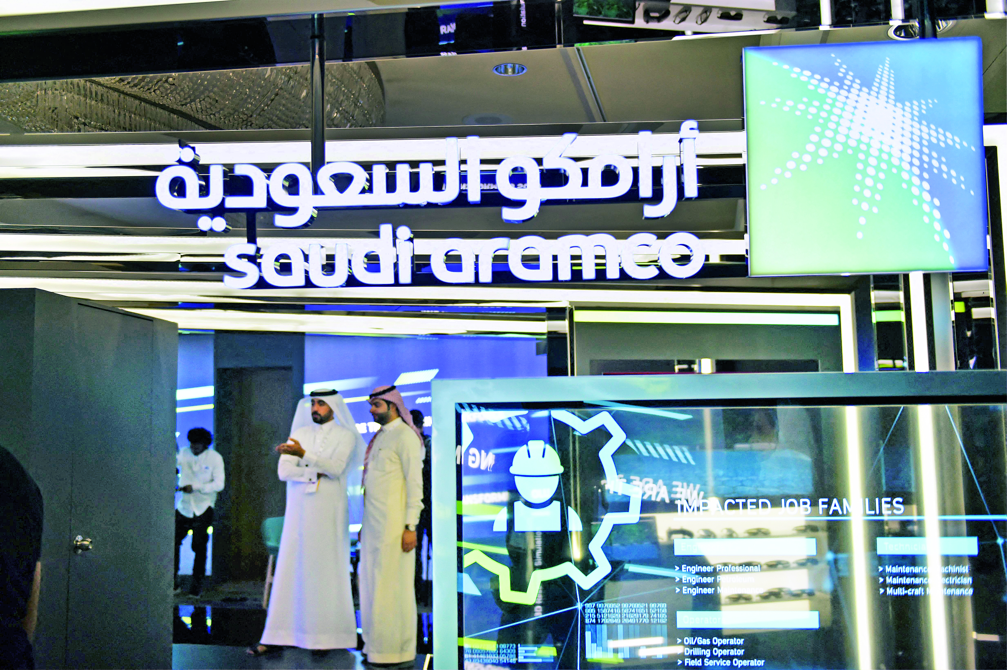 “Aramco” distributes 116.45 billion riyals after profits of 103.4 billion in the third quarter