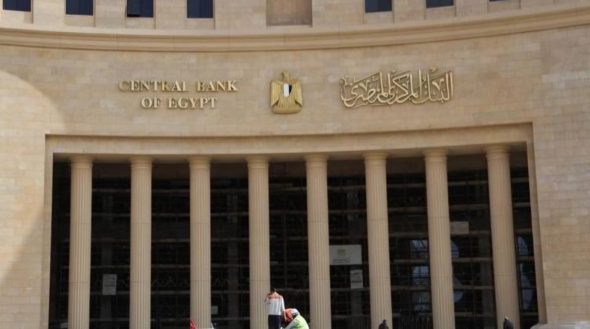 The Central Bank of Egypt extends exemptions from bank and electronic transfer expenses