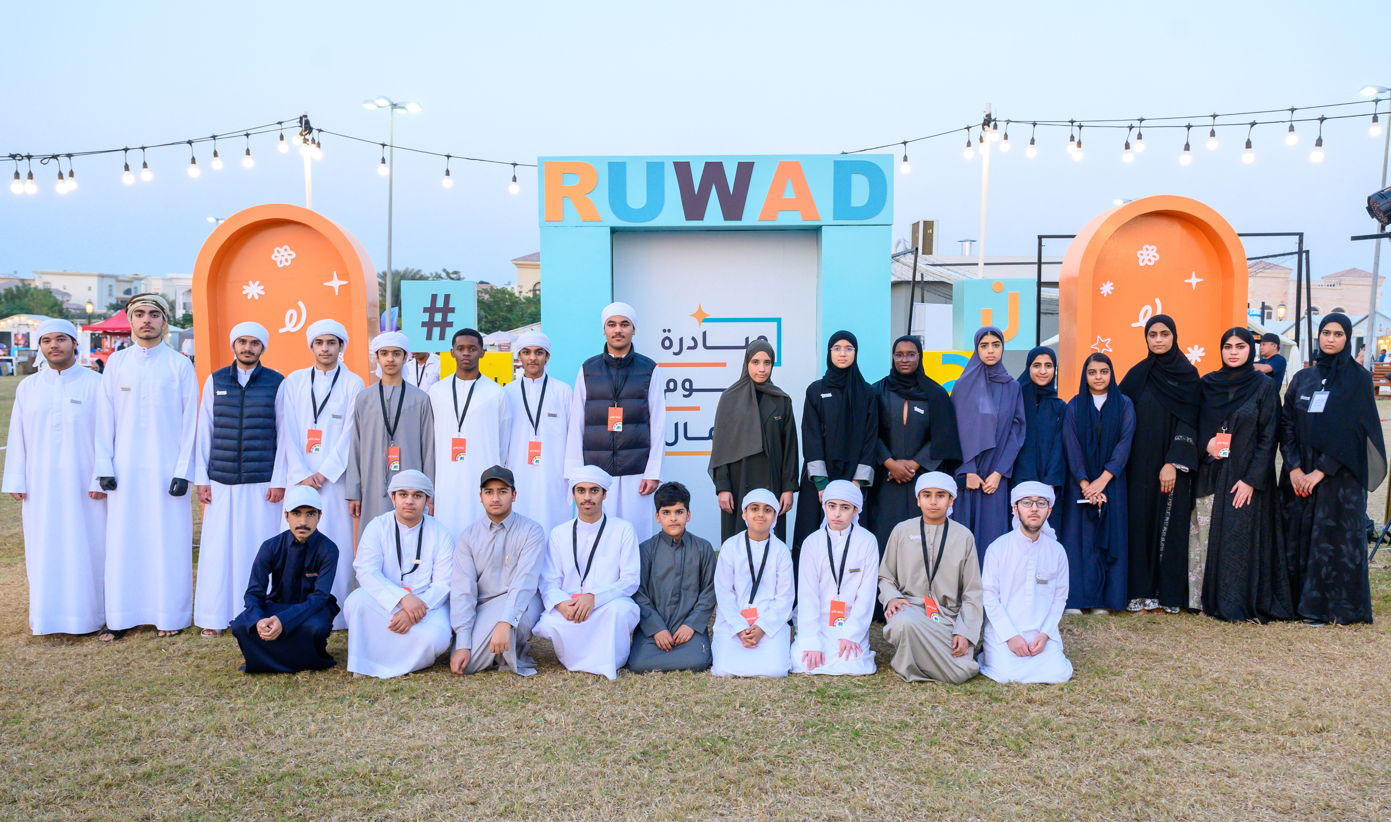 “Rowad” honors the winning groups of the “Business Stars” initiative