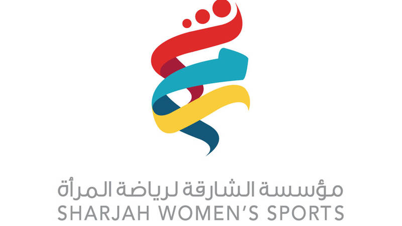مؤسسة الشارقة لرياضة المرأة