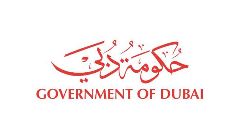  حكومة دبي 