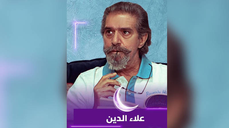 علاء الدين على أبو ظبي في رمضان جريدة الخليج