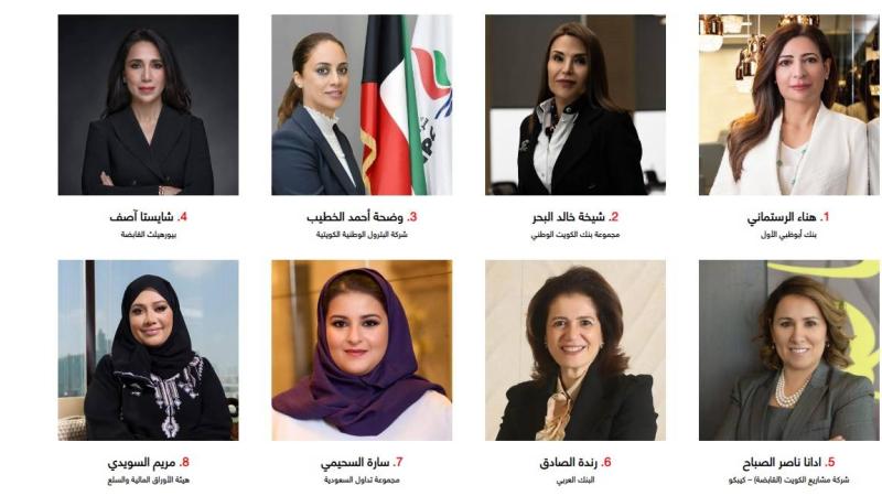 14 إماراتية ضمن قائمة أقوى 100 سيدة أعمال في المنطقة 2024