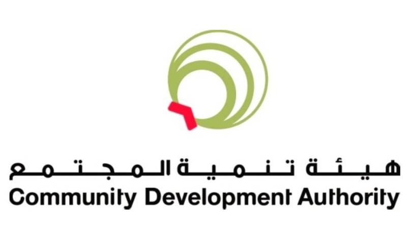 فيديو| «تنمية المجتمع» تطلق برنامج «أعراس دبي» لدعم المواطنين المقبلين على الزواج