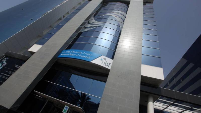 بنك الفجيرة الوطني - فرع دبي