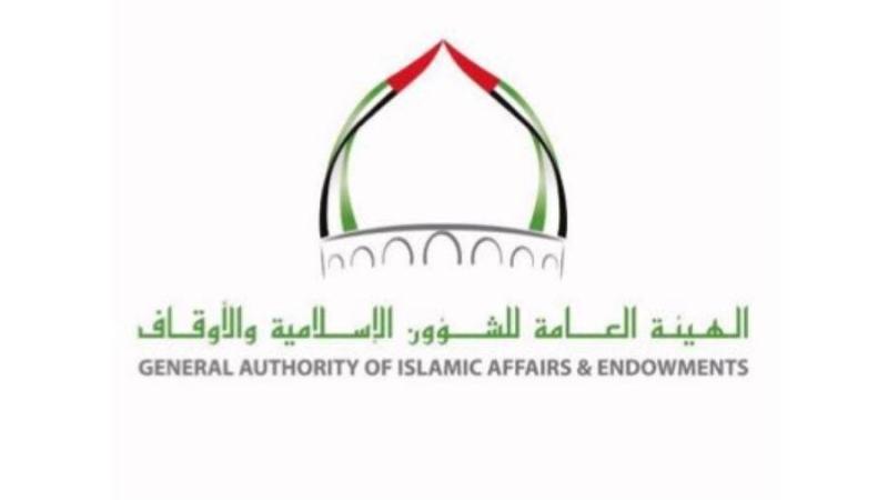 الإمارات.. مخالفة 19 حملة حج وتغريمها وإلغاء ترخيص أربع حملات مخالفة