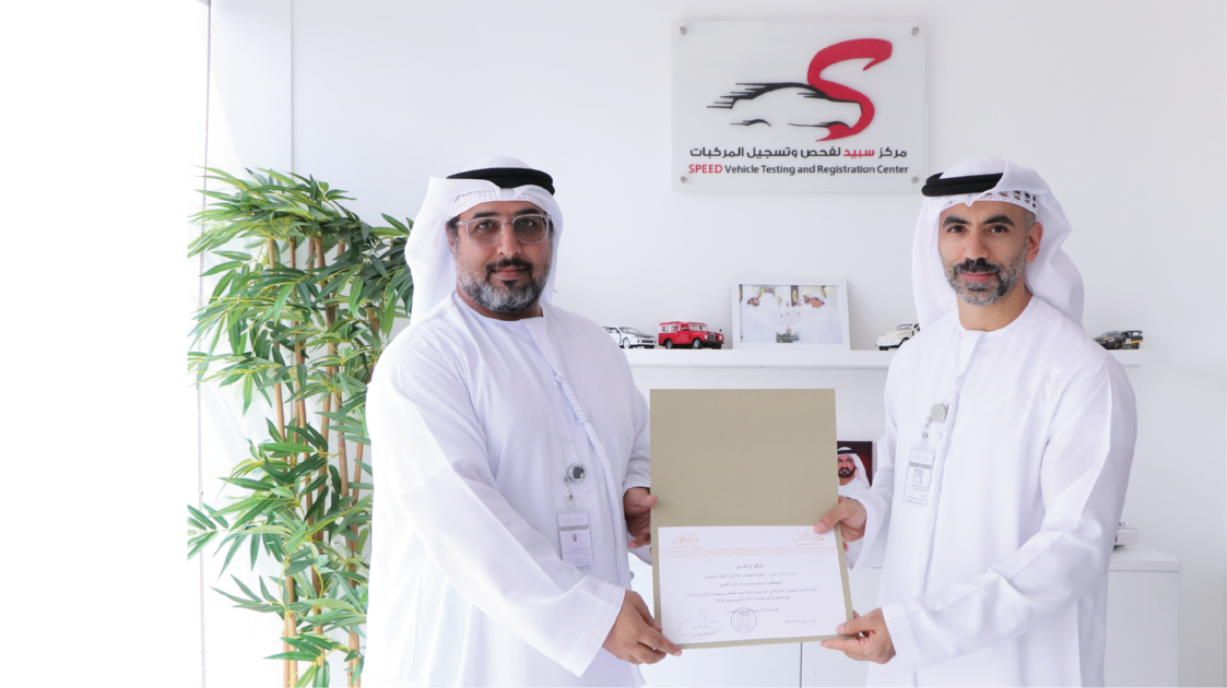 Ajman Transport honors the distinguished employees of the “Speed” Center