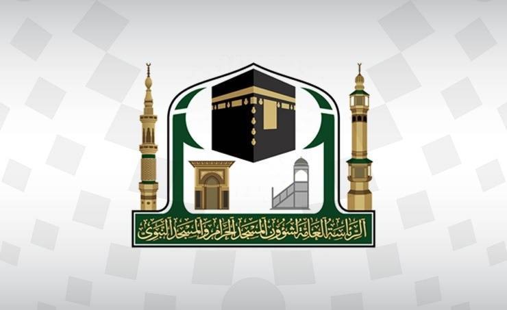 The electronic portal Al-Haramain breaks the barrier of 26 million visits