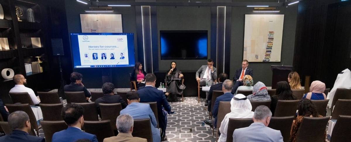 A dialogue session at the Sharjah Commercial Arbitration Center