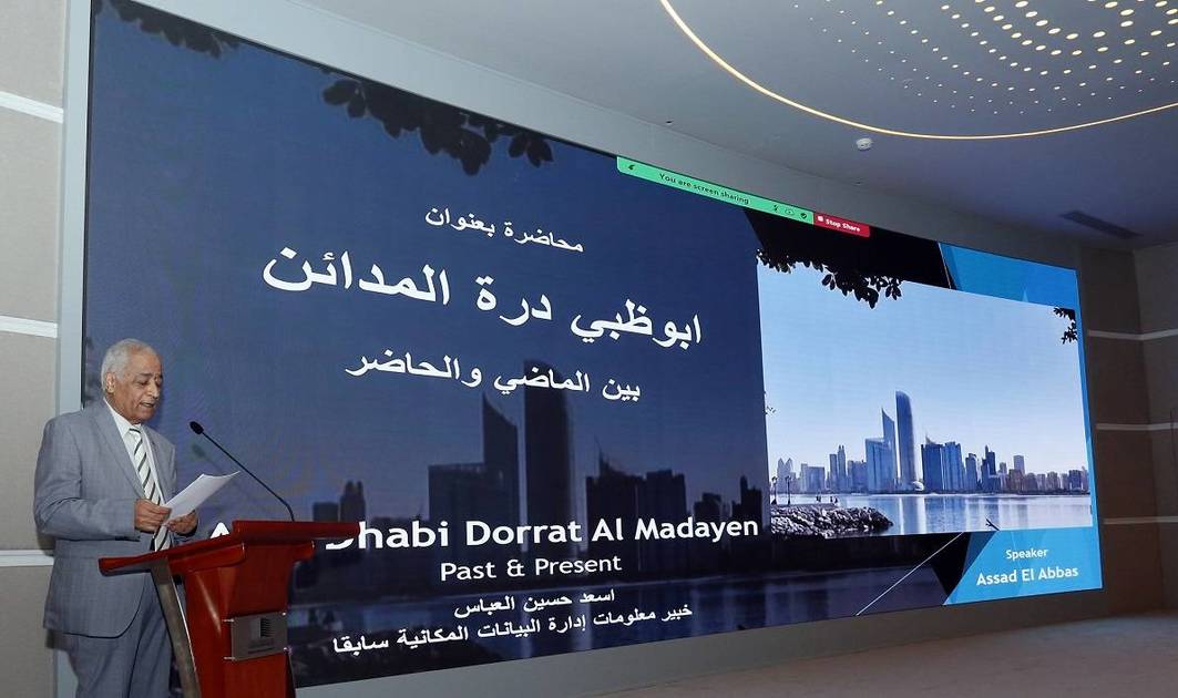 National Archives and Library sheds light on “Durrat Al Madaen, Abu Dhabi”