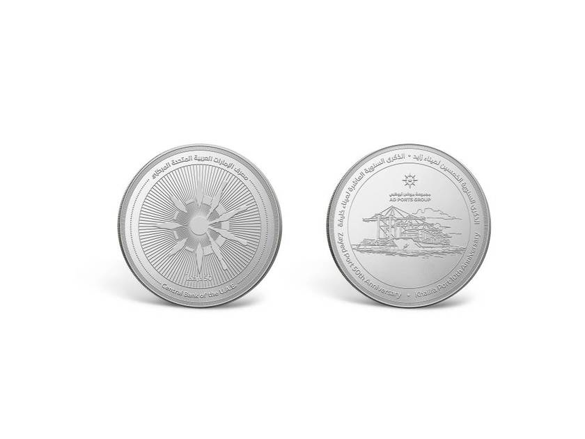 The Central Bank issues 1,000 commemorative coins to celebrate Port Zayed.