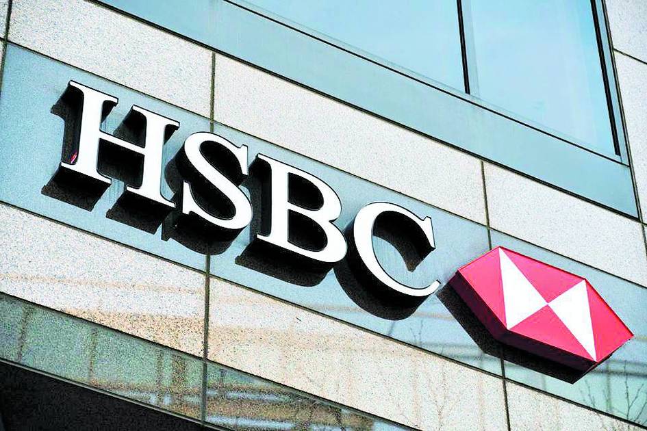 HSBC is looking for a new head office in London