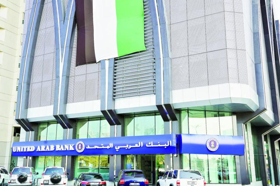 United Arab Bank Launches Products For Sustainable Green Financing | Al ...