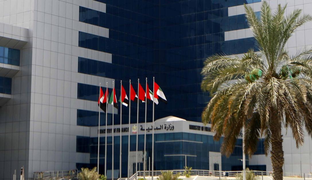 UAE’s Islamic Treasury Sukuk Program Reveals Strong Demand, Enhances Competitiveness in Local Debt Markets