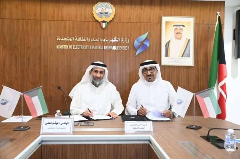 500 megawatts of electricity purchased by Kuwait from Gulf interconnection network.