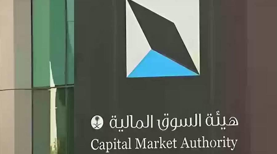 Five investors found guilty of breaking financial market regulations in Saudi Arabia