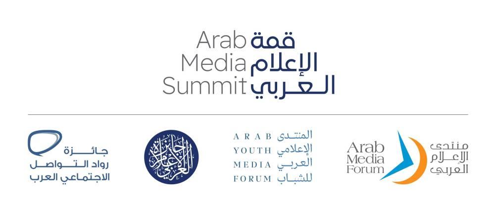 Arab Media Summit: ‘Synthetic Intelligence Park’ showcases pioneers’ most excellent works