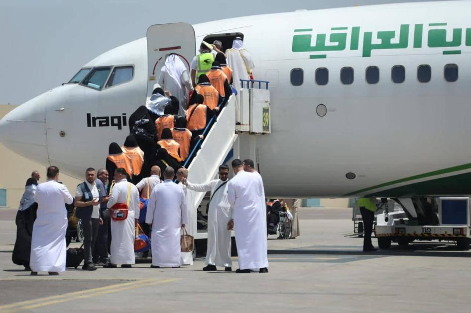Three Ways to Improve Baghdad International Airport