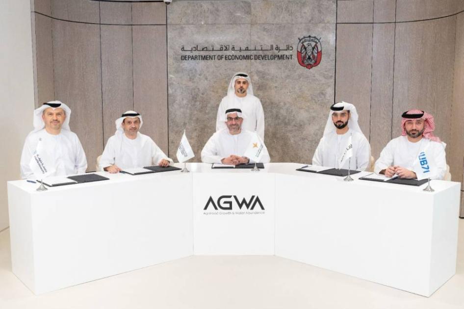 Abu Dhabi Government Collaboration to Aid Food and Water Development Complex