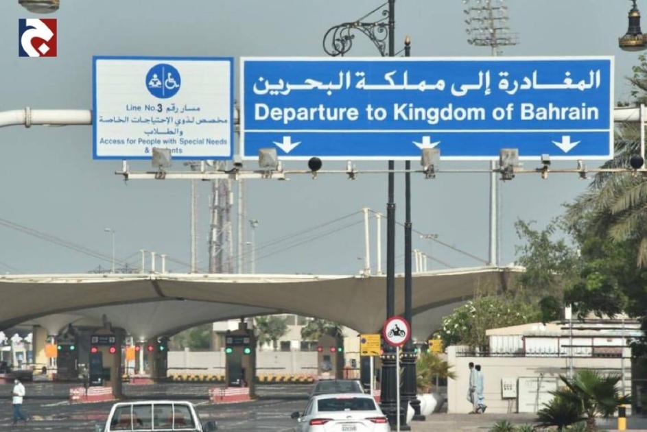Endast elektronisk försäkring accepteras för fordon som korsar King Fahd Causeway till Bahrain