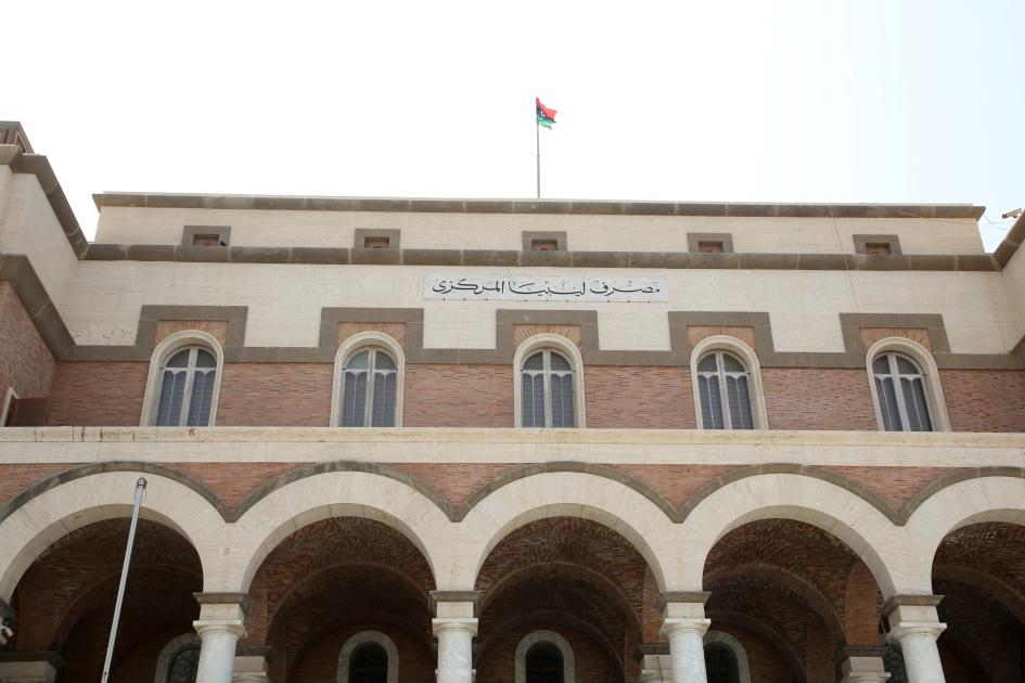 “Central Bank of Libya” suspends operations after kidnapping of senior official